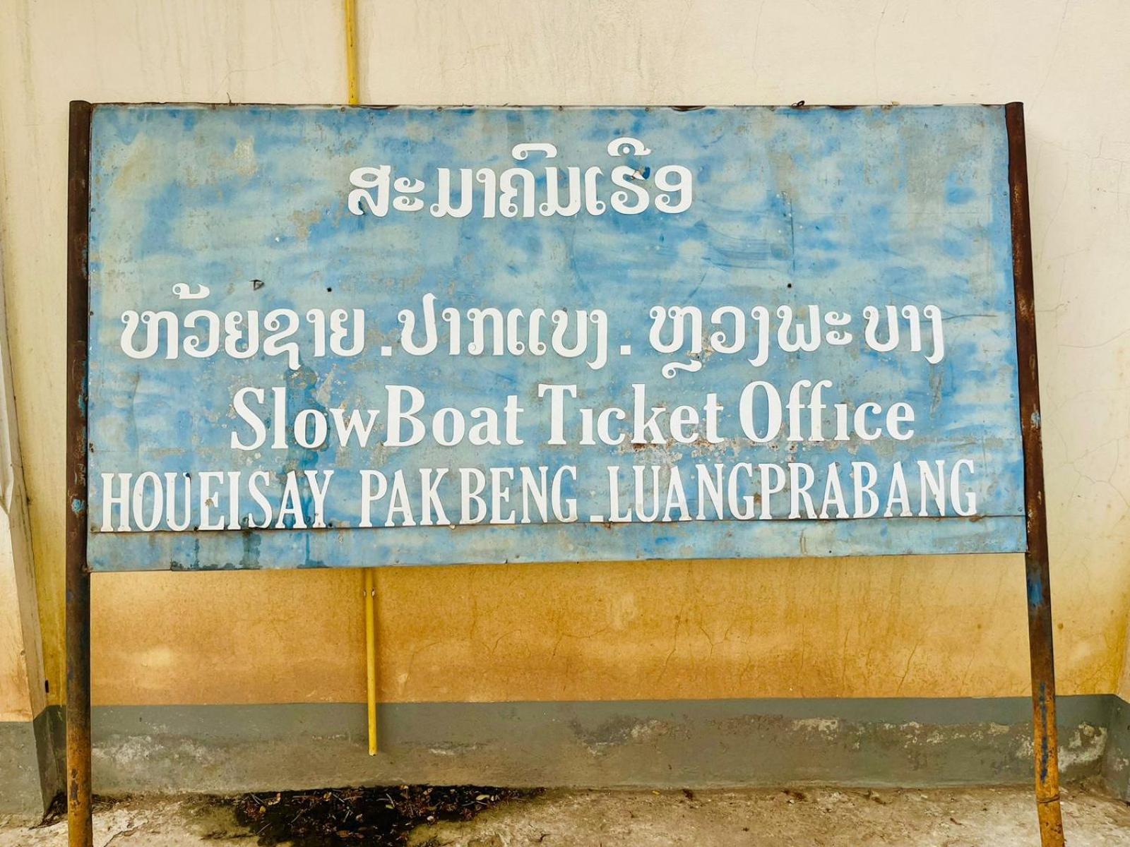 1 Min To Slow Boat Guesthouse Konekeo Exterior foto